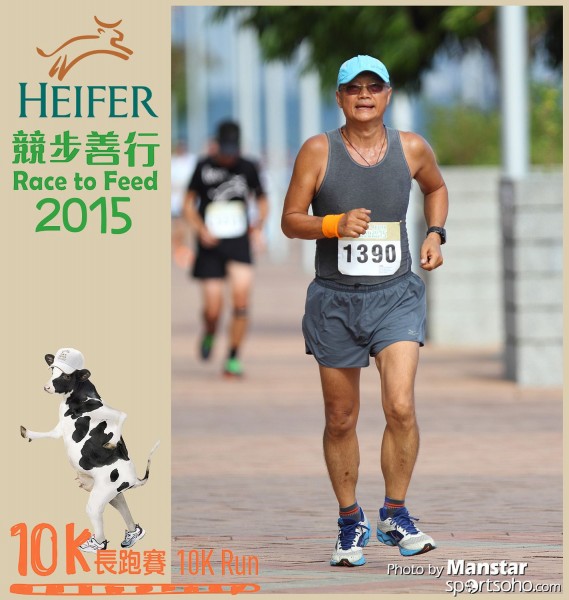 HRF_15-568F