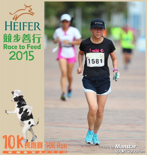 HRF_15-593F