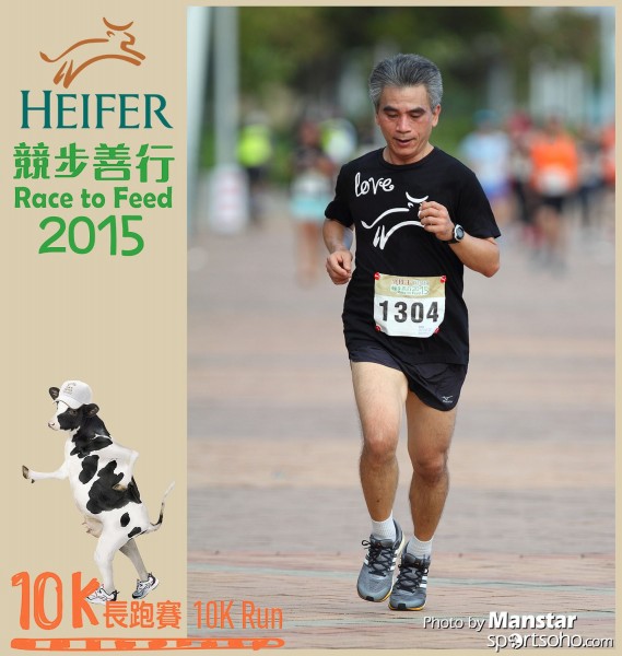 HRF_15-606F