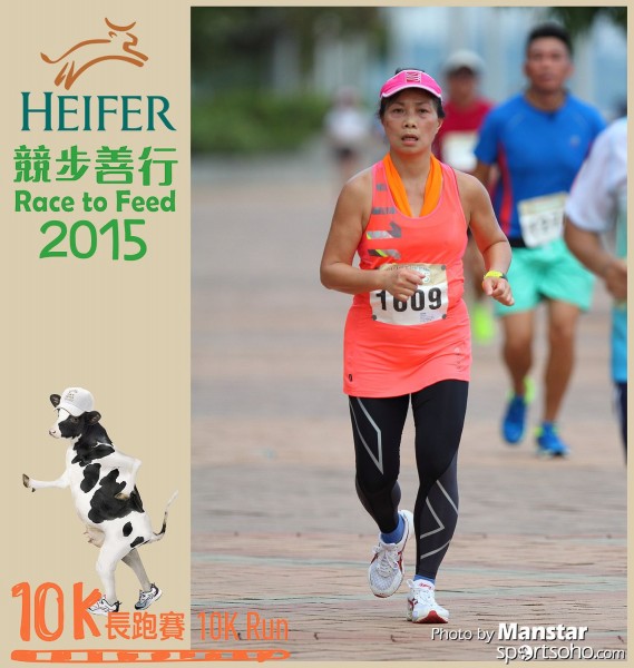 HRF_15-706F