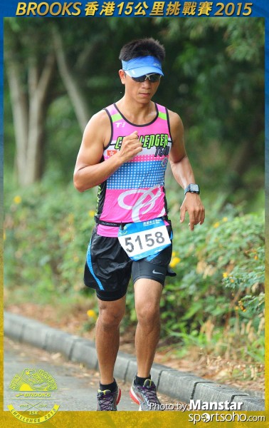 BS_15-1112F