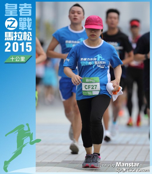 WR_15-0808F