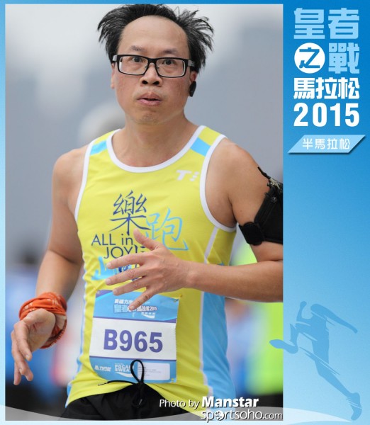 WR_15-1238F