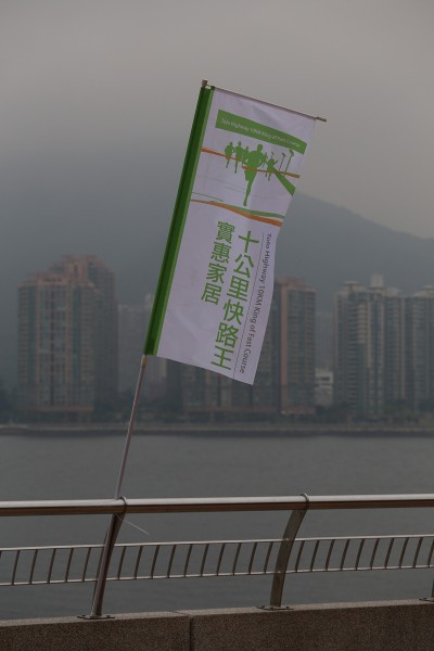 20151227_LokWah_0001