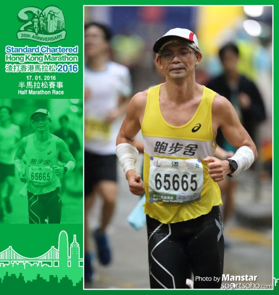 SCM_16-0804F