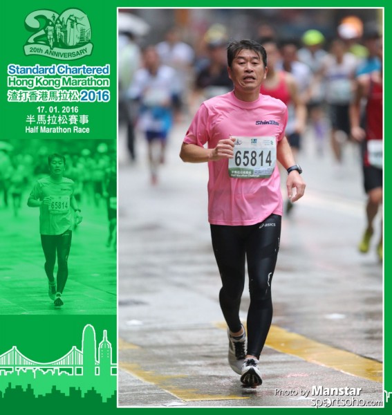 SCM_16-0982F