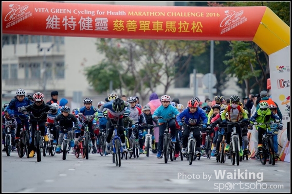 2016-01-24 Vita Green Cycling 0428