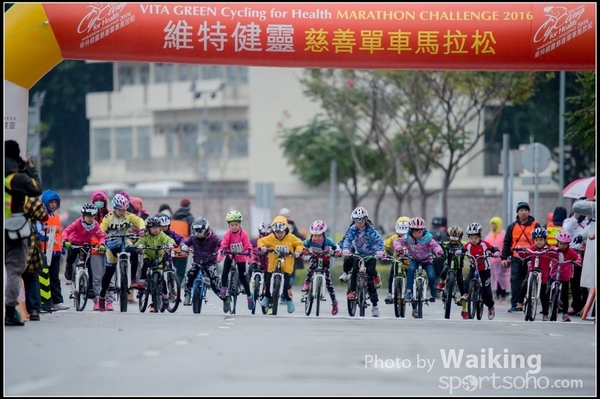 2016-01-24 Vita Green Cycling 0432