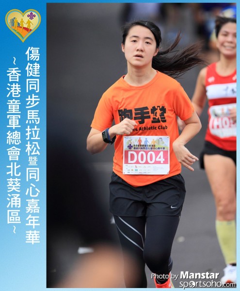 SAR_16-538F