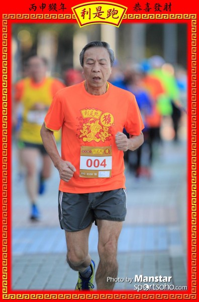 RPR_16-523F