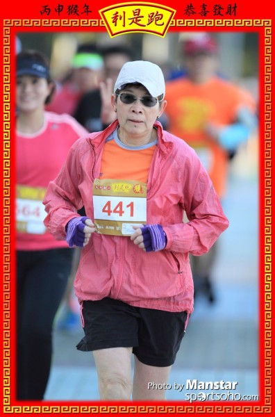 RPR_16-533F