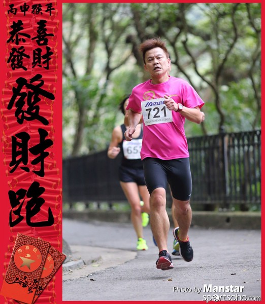 FCR_16-286F