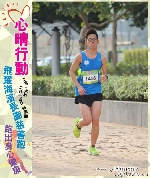 JCR_16-166F