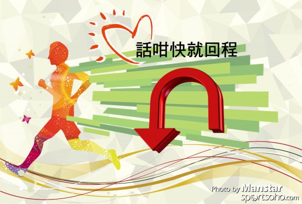 JCR_16-350_U turn