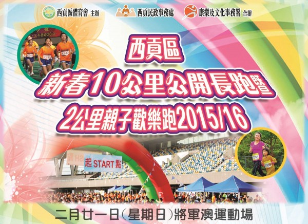 SKR_16-100_Cover