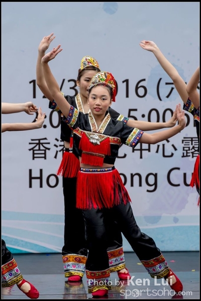 59Folk Dance