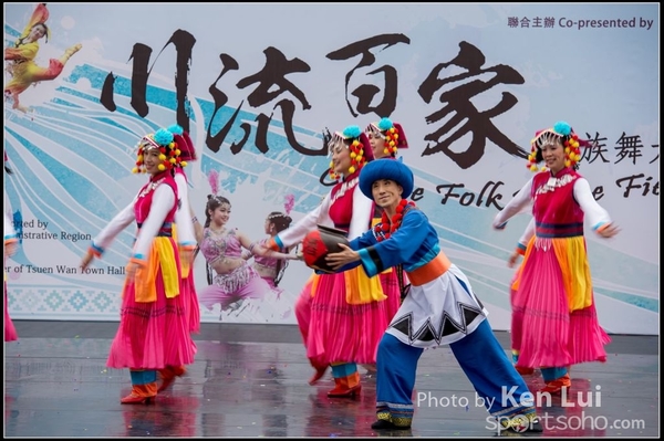 88Folk Dance