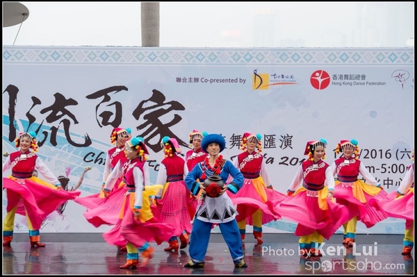 90Folk Dance