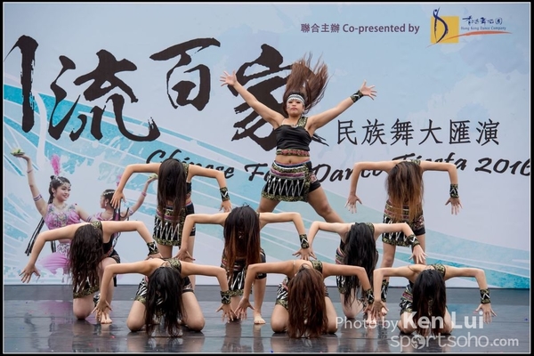 92Folk Dance