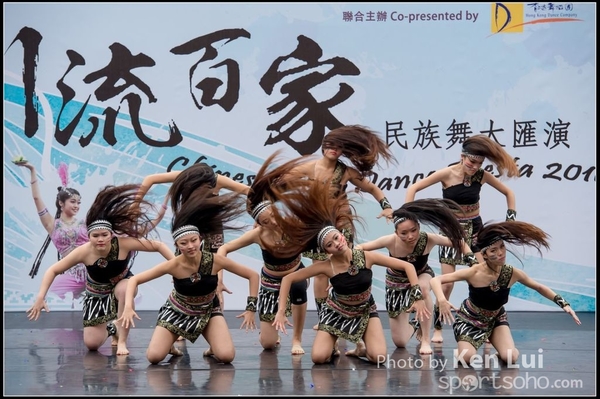 93Folk Dance