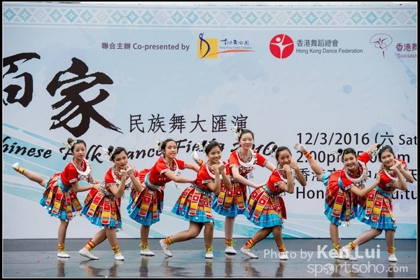 138Folk Dance