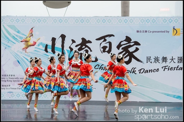 139Folk Dance