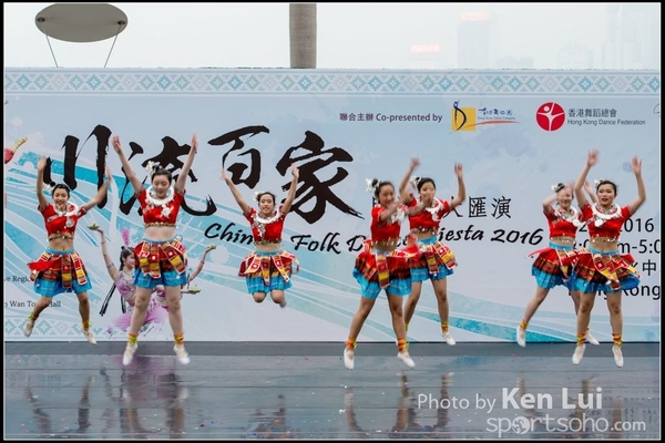 146Folk Dance