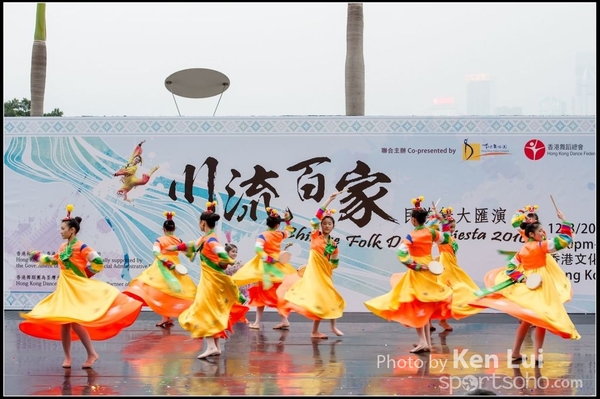 156Folk Dance