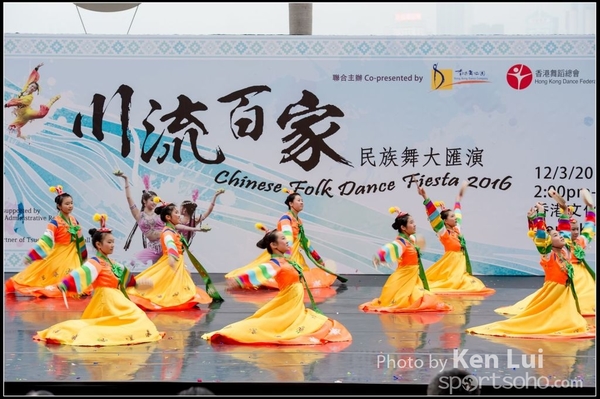 176Folk Dance