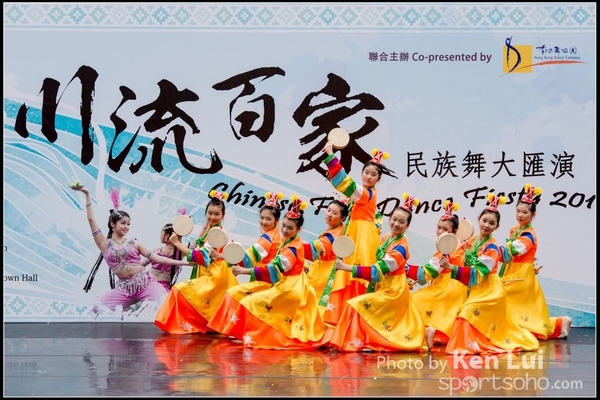 180Folk Dance