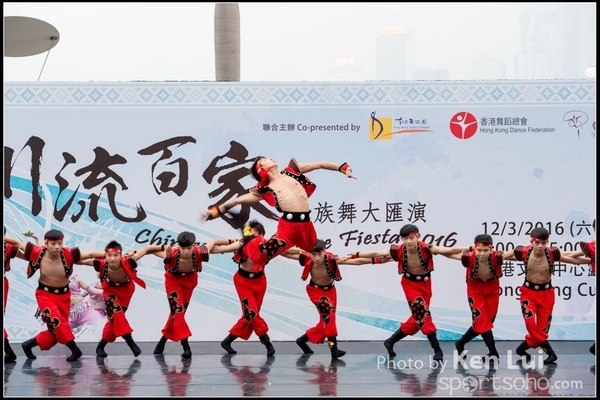 181Folk Dance