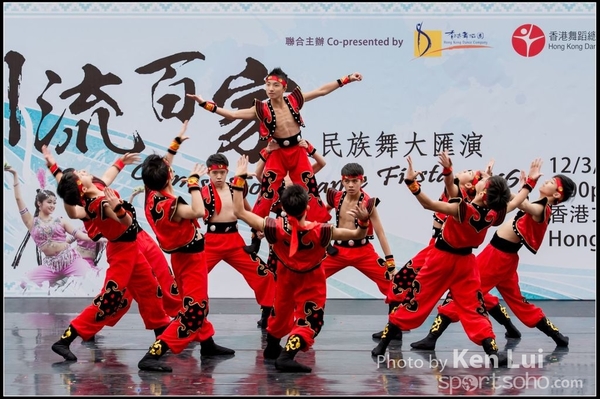 183Folk Dance