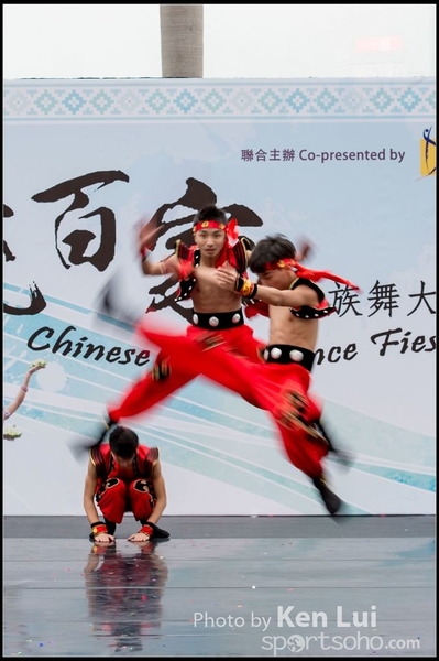 184Folk Dance