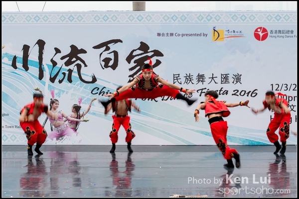 185Folk Dance