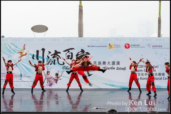 186Folk Dance