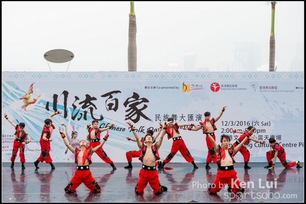 188Folk Dance