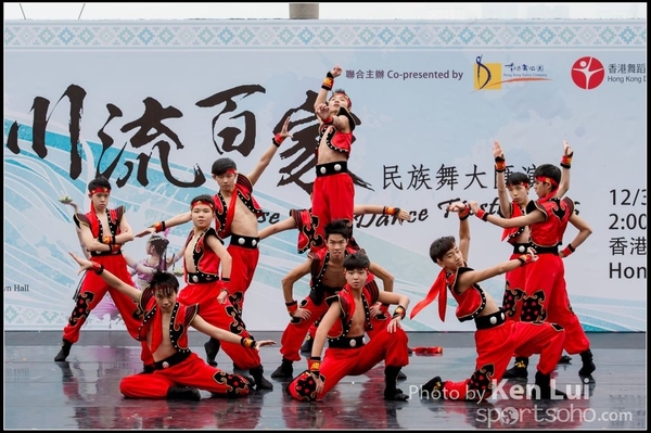 189Folk Dance