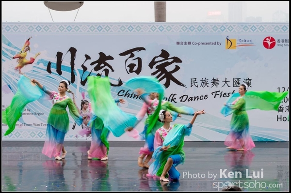192Folk Dance