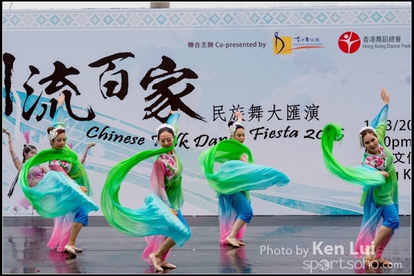 193Folk Dance