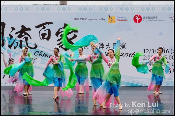 194Folk Dance