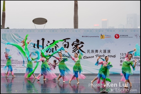 195Folk Dance