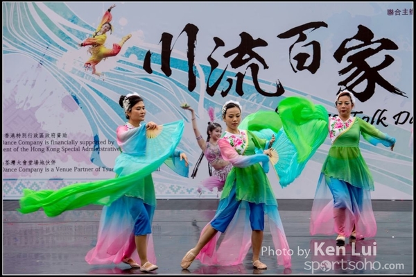 202Folk Dance