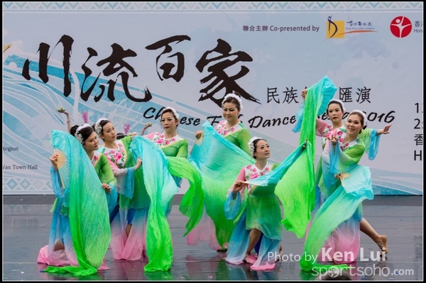203Folk Dance