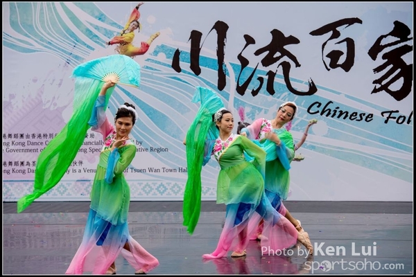 205Folk Dance