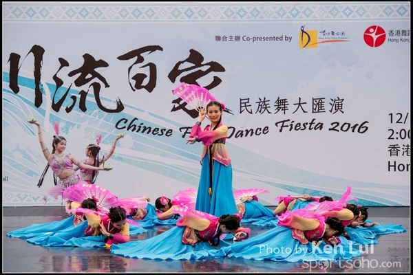 206Folk Dance