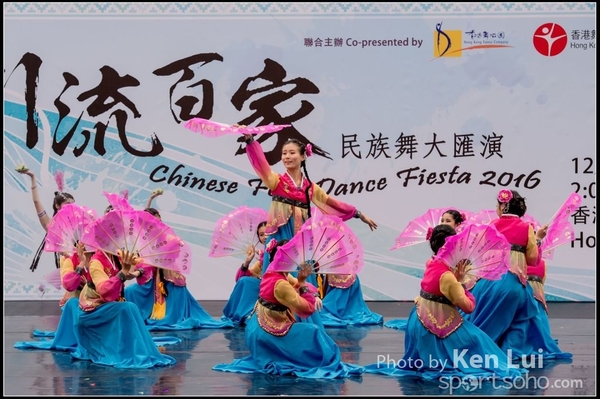207Folk Dance