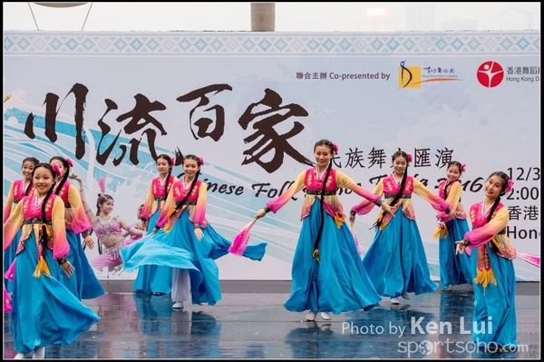 208Folk Dance