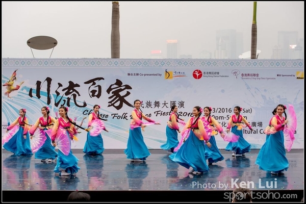 215Folk Dance