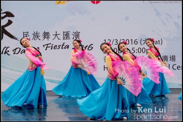 216Folk Dance