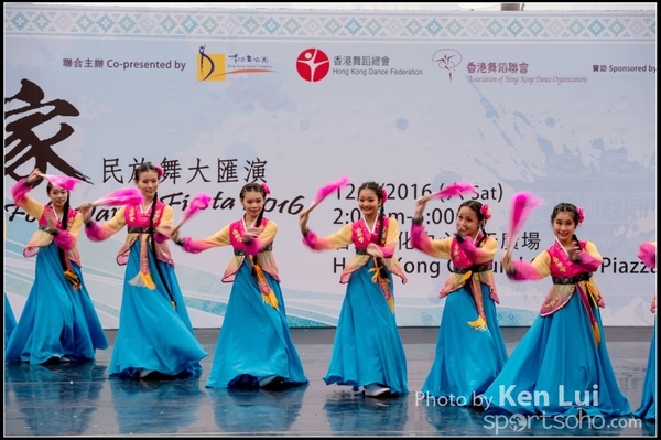 224Folk Dance